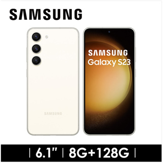 [福利品]Samsung S23 (8+128g)白 全機9成9新