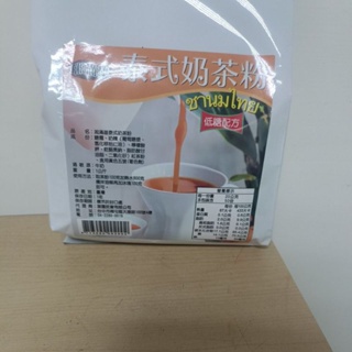 淞滿雄 雀巢 泰式奶茶粉 泰式風味奶茶 可替代泰國 手標紅茶 手標奶茶 1公斤包裝