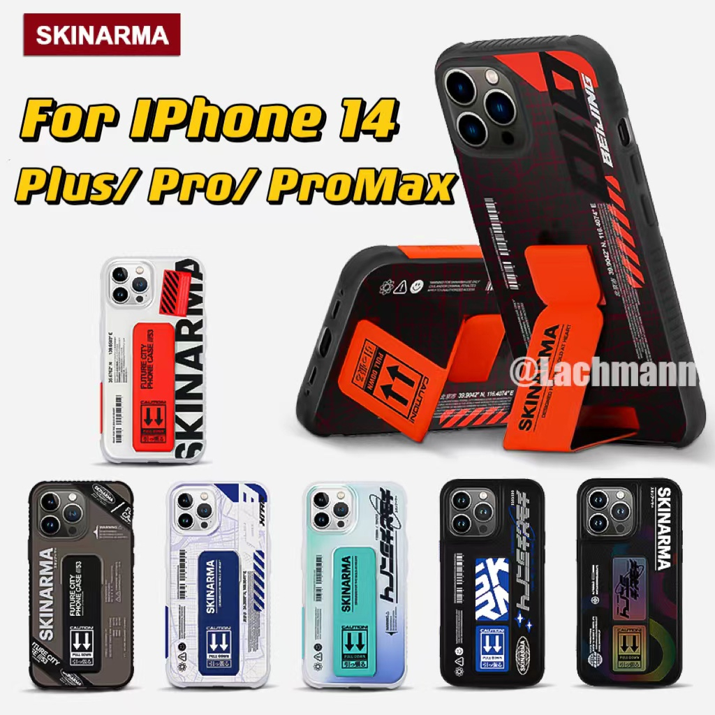 🇯🇵日本潮牌 SKINARMA iPhone15 14 Plus Pro Max手機殼 隱形支架軍規防摔