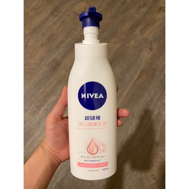 NIVEA妮維亞 美白潤膚乳液