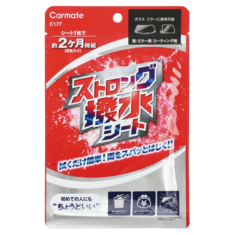 日本CARMATE 強力玻璃撥水鍍膜紙巾 撥水濕紙巾 6入 C177