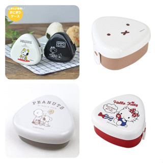 「Wendystore」日本製 三角飯糰壓模 飯糰便當盒 野餐 校外教學 kitty史努比Miffy