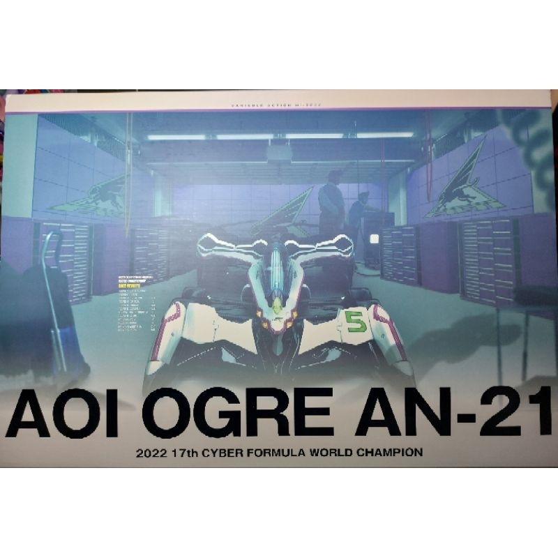 [晴空塔の男] MegaHouse 凰呀 Hi-SPEC 閃電霹靂車 加賀 初版 AN-21 特典 非再版