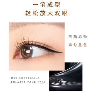 XIXI 直線濃鬱眼線液筆 眼線筆 眼線液筆 眼線 眼線液 彩色眼線筆 不暈染 持久
