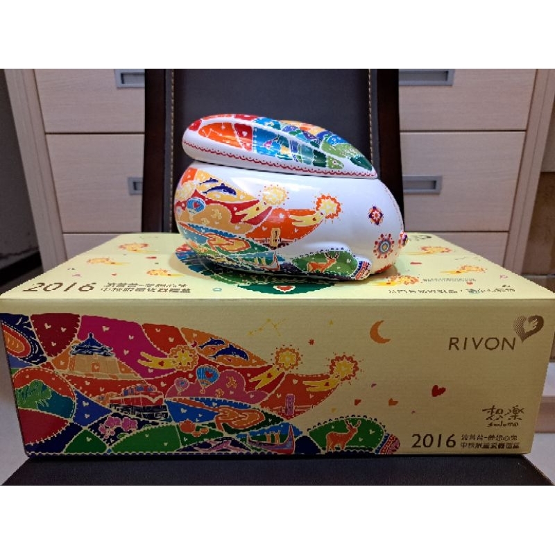 2016年 禮坊 瓷器 糖果罐