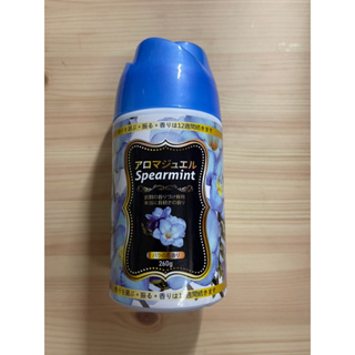 Spearmint洗衣香香豆/衣物香香豆