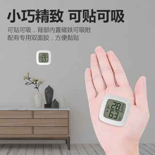 迷你溫濕度計 HE 迷你濕度計 溫度計 溫濕度計 數字溫濕度計 迷你溫度計 濕度計 數位顯示溫度計 電子溫度 溫度測量