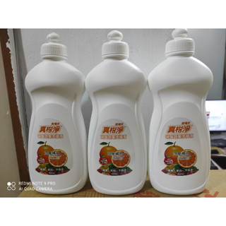 (板橋廉價商品區) 真柑淨 碗盤蔬果洗滌液 洗碗精 (500克) 精粹冷壓橘油 去油腥