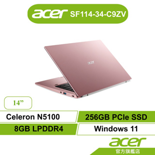 Acer 宏碁 Swift1 SF114 34 C9ZV/C6CQ/C98J N5100 256G文書筆電【聊聊領折券】
