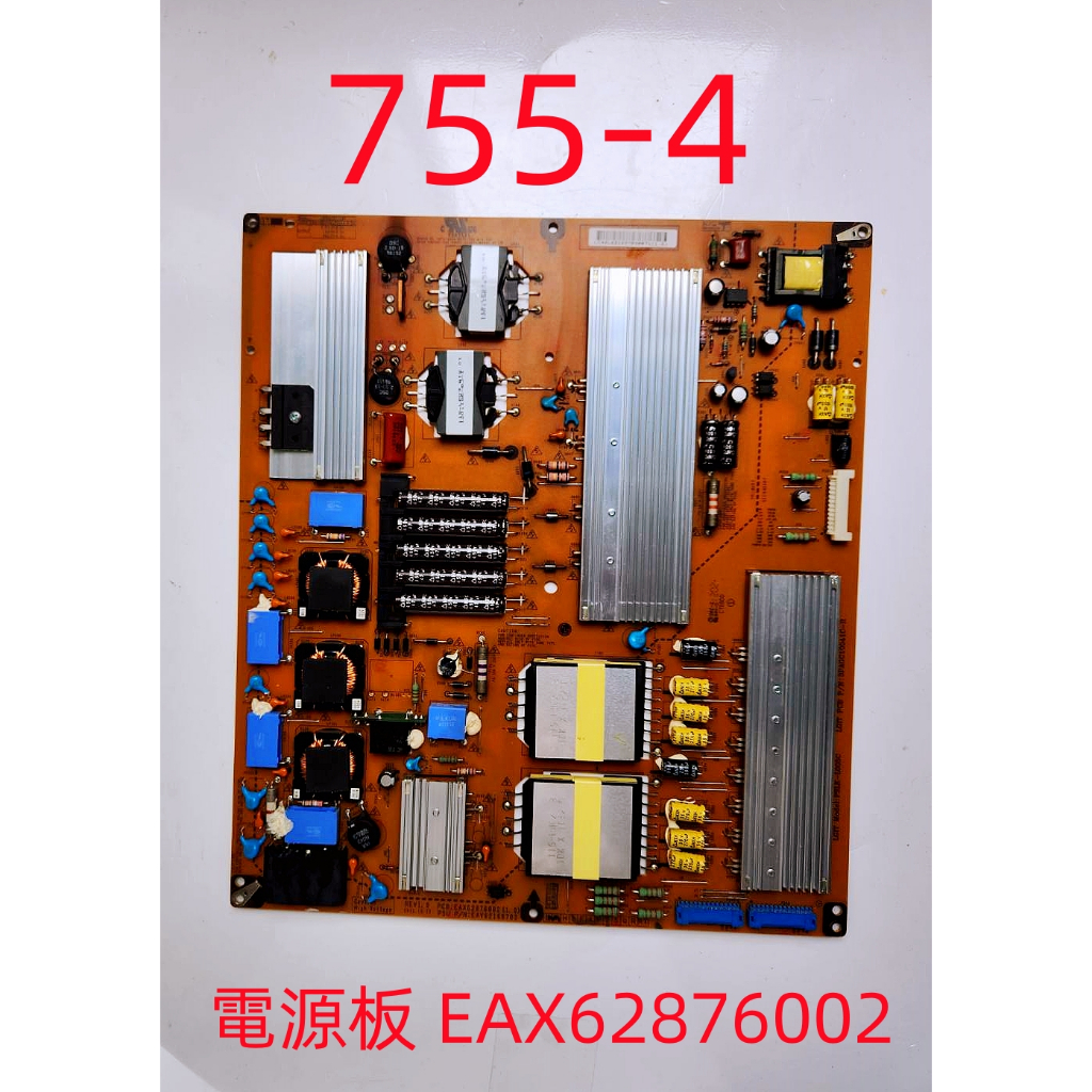 液晶電視 樂金 LG 65LM6200-DA 電源板 EAX62876002