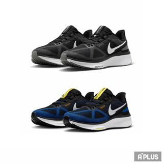 NIKE 男 AIR ZOOM STRUCTURE 25 慢跑鞋 支撐 緩震 - DJ7883002 DJ7883003