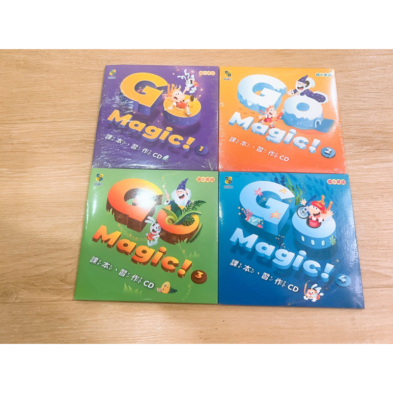何嘉仁國小英語Go Magie 1~4冊CD