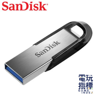 【就是要玩】SanDisk CZ73 150MB /s 高速 隨身碟 512G GB