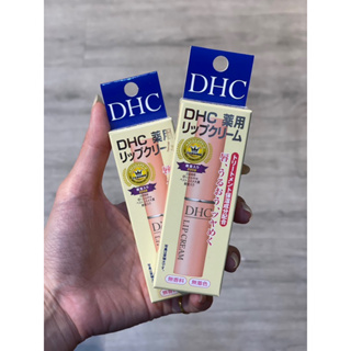 日本正版 DHC 橄欖精華油護唇膏 1.5g