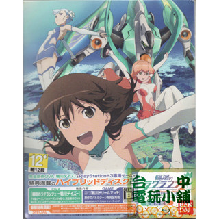 ◎臺中電玩小舖~PS3原裝遊戲片~輪迴的拉格朗日 鴨川 Days 遊戲與 OVA 複合碟~190