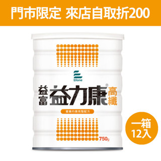 來而康 益富 益力康 (高纖) 高纖營養均衡配方 十二罐販售