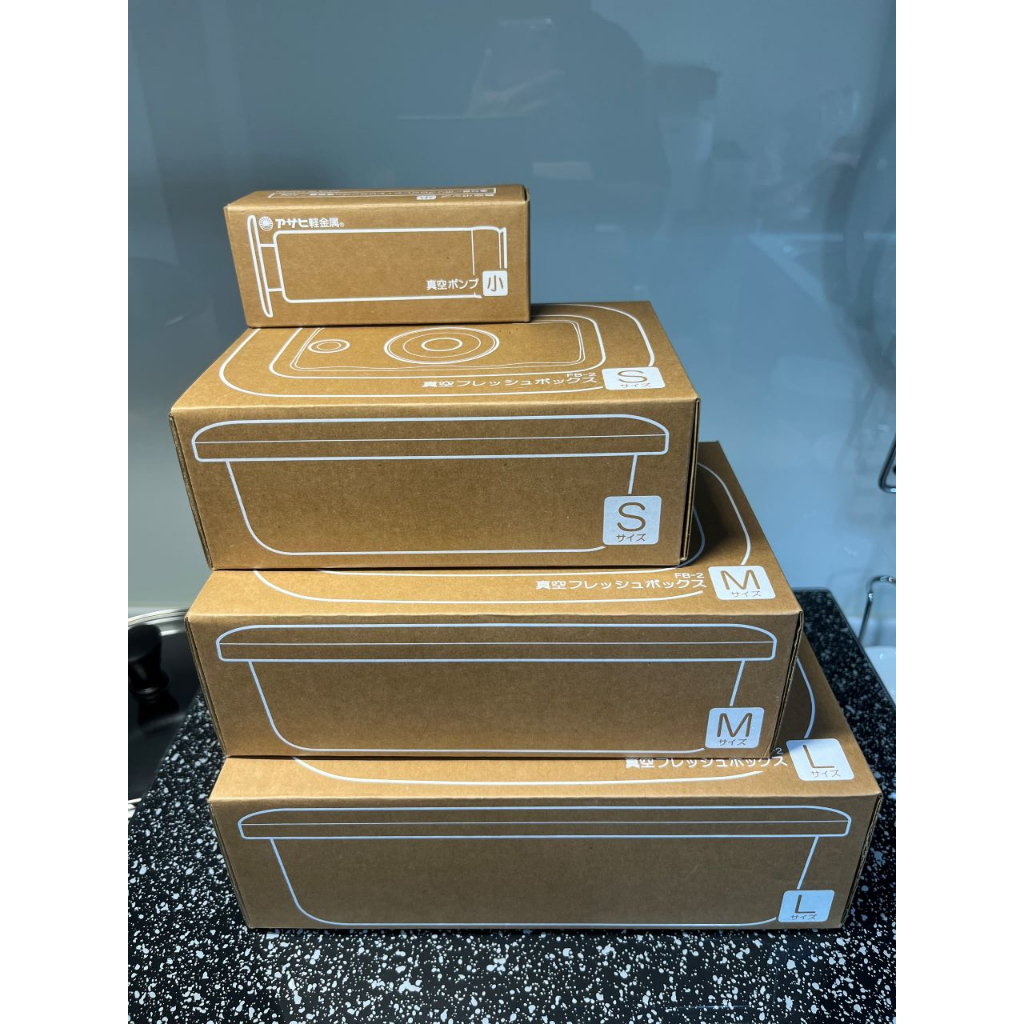 (全新)朝日鍋具-不鏽鋼真空保鮮盒組