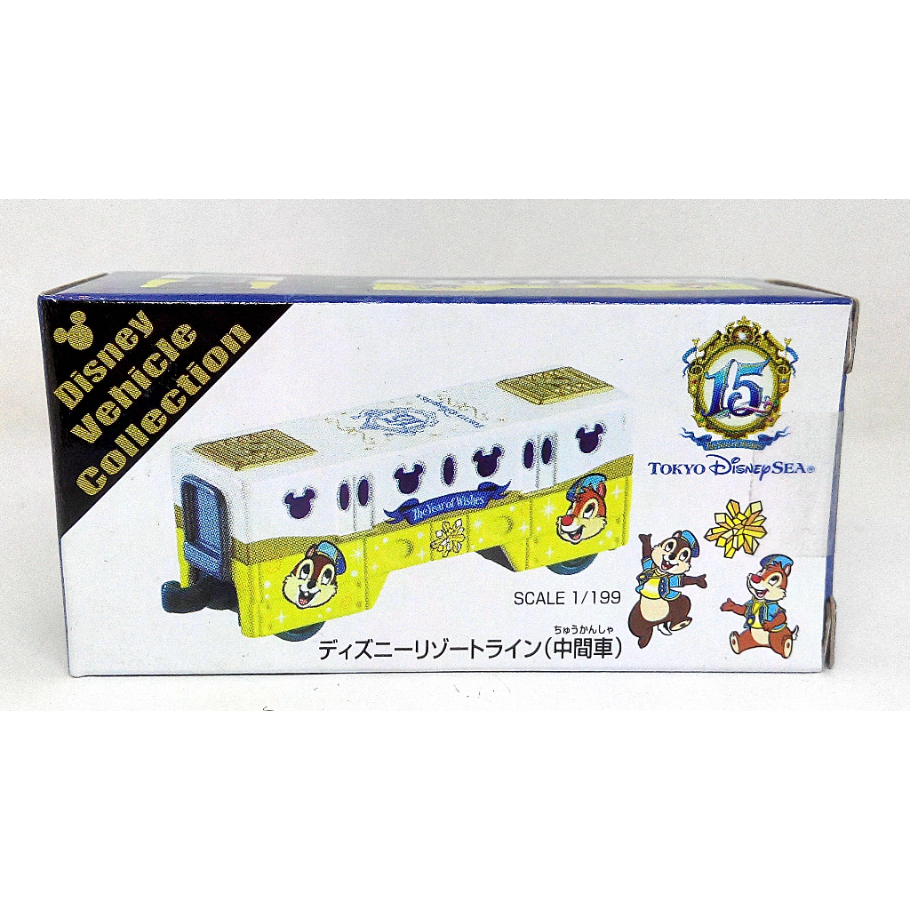 TOMY TOMICA 2016 15周年 DISNEY 迪士尼 樂園 園區限定 海洋園區 奇奇蒂蒂 中間車 單軌電車