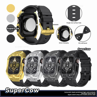 新款 Apple watch 錶帶 改裝錶帶 適用 44 45 MM iwatch 錶帶 男生錶帶 面釘款 手錶保護殼