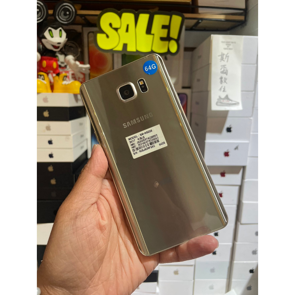 【當天發貨】SAMSUNG GALAXY Note 5 4GB/64GB 5.7 吋 現貨 有實體店面 可面交 2132