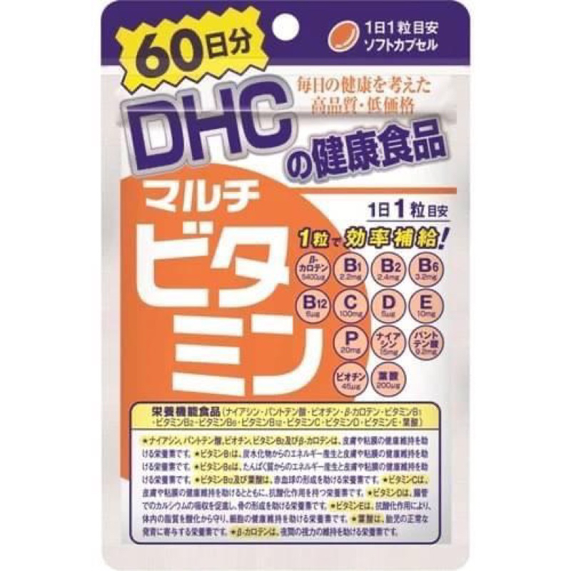 日本境內 DHC綜合維他命60日 / 90日