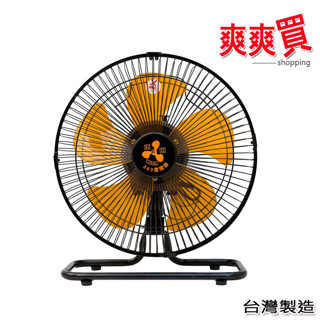 伍田12吋超廣角循環涼風桌扇 WT-1212S(超取/蝦店上限一臺!)