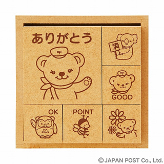 【 日本郵便局限定】 郵政小熊 ぽすくま 木製印章組