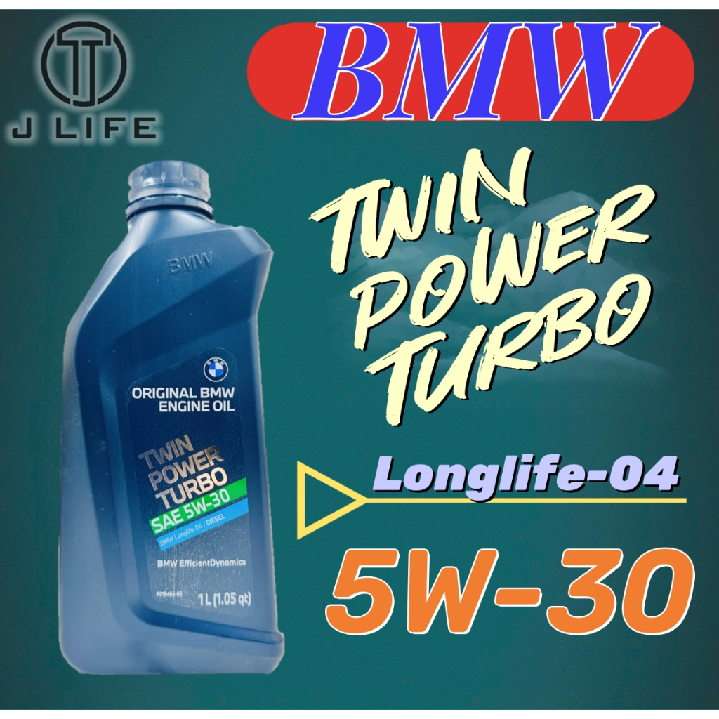 【現貨】快速出貨 BMW Twinpower Turbo LongLife-04 5W-30 全合成機油 原廠機油