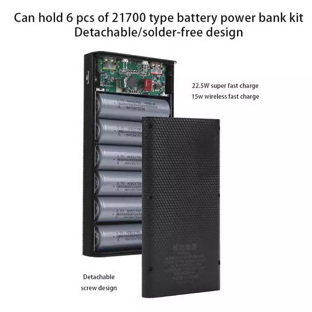 萊特 電源盒 21700專用充電盒 電池盒 支援最新QC4 / 輸出22.5W 效率95% 無線15W