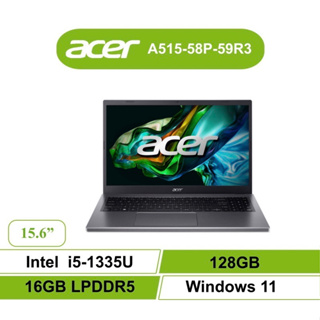 全新未拆 Acer宏碁 Aspire5 A515-58P-59R3 15.6吋文書筆電