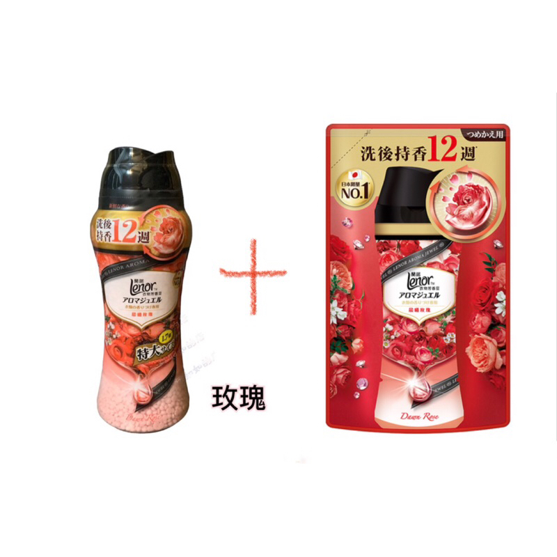 蘭諾衣物芳香豆520ml+補充包