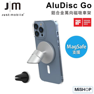 Just Mobile AluDisc Go 鋁合金萬向磁吸車架（支援 MagSafe）車用手機架 汽車 手機支架 車架