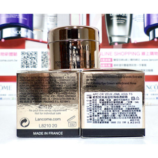 【伊伊小舖】LANCOME 蘭蔻 絕對完美黃金玫瑰修護眼霜5ml 儲存到2026/01臺灣專櫃小樣