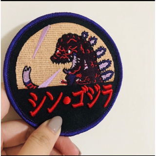 哥吉拉刺繡臂章 哥吉拉 哥斯拉 Godzilla 正宗哥吉拉