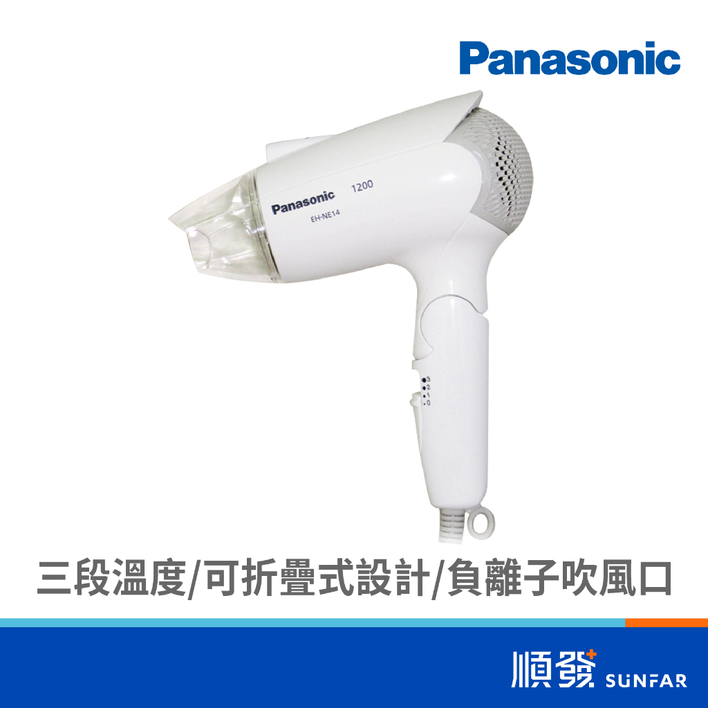 eh-ne14 白 - 比價撿便宜 - 優惠與推薦 - 2026年2月