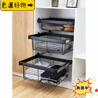 免運【工廠直銷 品質保證】衣帽間衣櫃拉籃無衣架抽拉伸縮收納置物籃褲架衣櫃抽屜拉籃五金配 衣櫥內建伸縮 分隔抽屜式收納