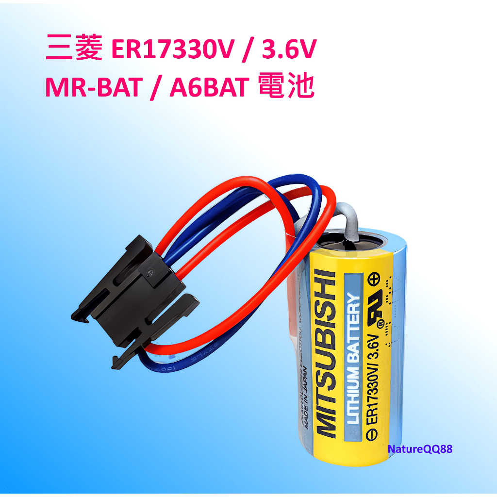 三菱 MR-BAT 鋰電池 ER17330V / A6BAT 3.6V PLC 伺服 CNC page2