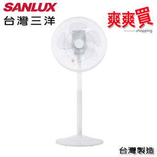 SANLUX台灣三洋16吋DC渦輪遙控定時立扇 EF-GA16