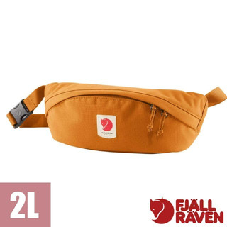 【瑞典 Fjallraven】小狐狸 輕便隨身腰包2L 輕便隨身腰包 臀包 單肩斜背包 護照包 隨身包 金橘 23165