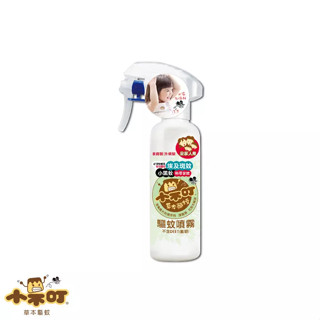 【小不叮】草本驅蚊噴霧-升級版(嬰幼兒用) 200ml/瓶