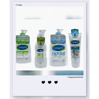 臺灣公司貨 Cetaphil 舒特膚 AD益膚康修護滋養乳液/舒敏乳霜｜ 長效潤膚乳｜ 溫和潔膚乳