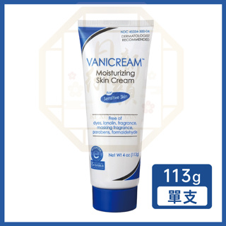 薇霓肌本 全日高效修護保濕乳霜 VANICREAM™ Moisturizing Skin Cream 113g