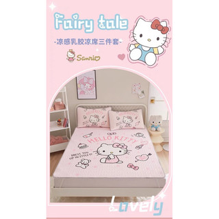 正品 日式hello kitty冰絲乳膠涼蓆三件套 可水洗