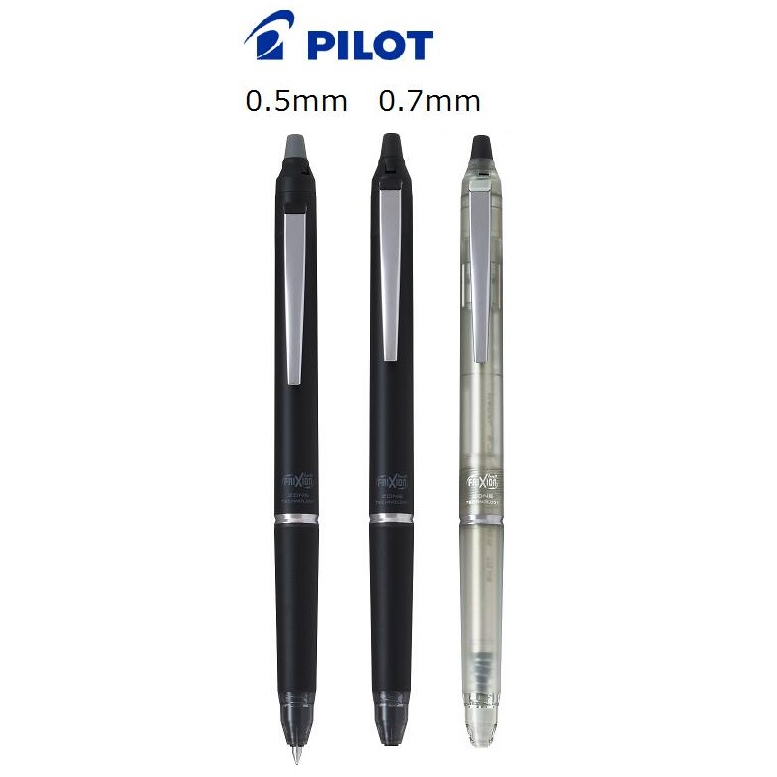 [新一代] (日本製) Pilot 百樂 Frixion Ball Knock Zone 擦擦筆 0.5 / 0.7mm