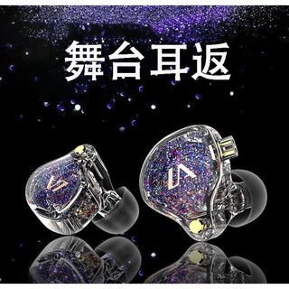 演唱會耳機 HiFi 舞臺演齣 耳返 明星歌手 直播 監聽 女團款耳麥 電競遊戲 K歌麥克風 蘋果 IPAD