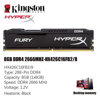 HyperX FURY記憶體8GB DDR4電腦記憶體桌上式電腦