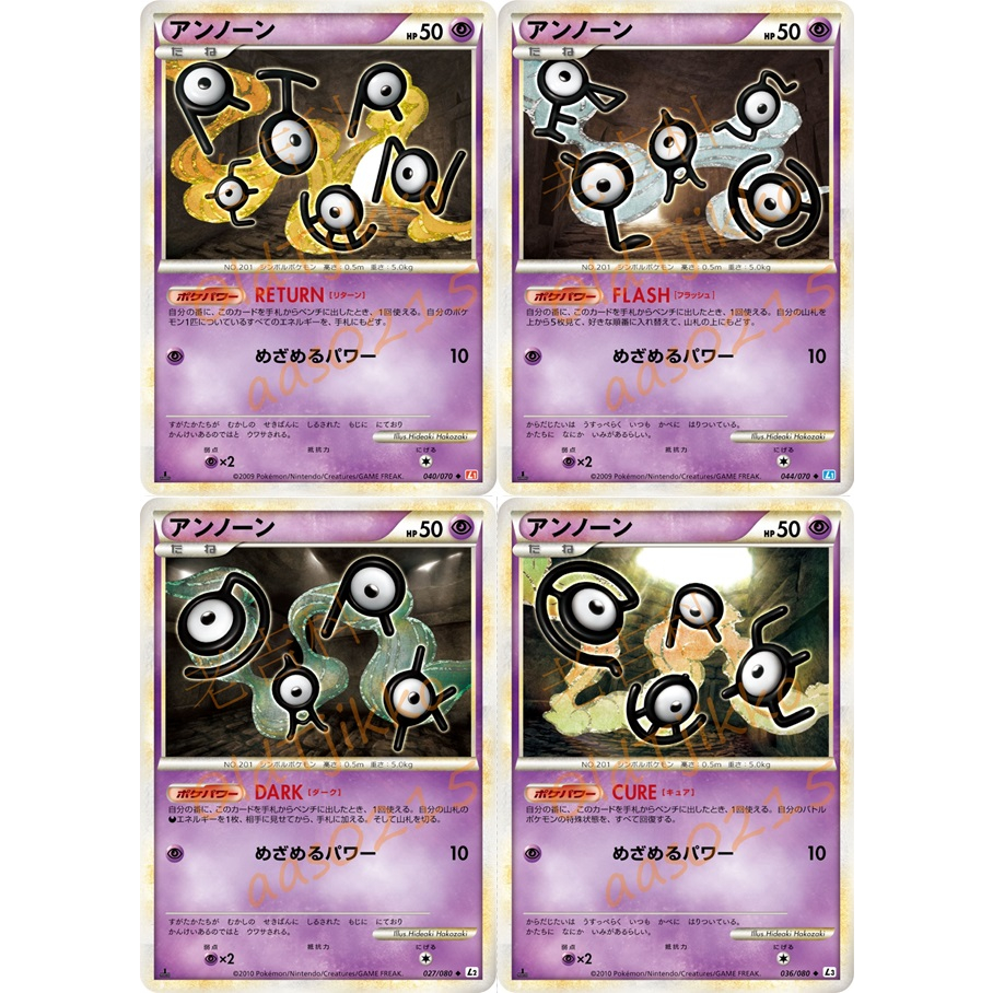 🌸老吉科🍀 Pokémon TCG PTCG 日版絕版LEGEND系列 L1 一刷 未知圖騰 寶可夢卡牌 神奇寶貝卡牌