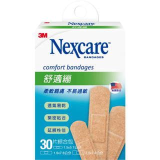 3M Nexcare 舒適繃 30片