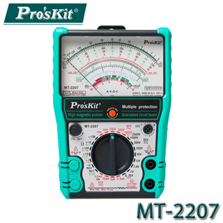 【3CTOWN】含稅公司貨 ProsKit 寶工 MT-2207 MT-2207-T 指針型防誤測三用電錶