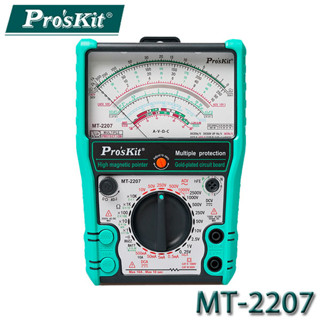 【3CTOWN】含稅公司貨 ProsKit 寶工 MT-2207 MT-2207-T 指標型防誤測三用電錶